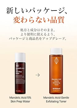 エッセンス化粧水5本,クリーム5個 楽天市場】【メンズ化粧水】炭酸ミスト レベリー エッセンス